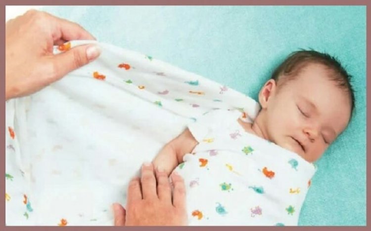 تقميط الطفل الرضيع: الكيفية والفوائد والمخاطر